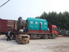 浙江CWNS4.2-85/60-QY热水雷火在线（中国）唯一官方网站