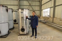 江西1050kw液化气热水雷火在线（中国）唯一官方网站