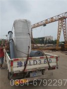 上海1050kw燃油热水雷火在线（中国）唯一官方网站