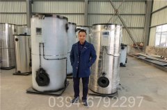 山东CLHS0.18-85/60-QY液化气热水雷火在线（中国）唯一官方网站
