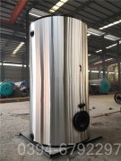 湖南CWNS4.2-85/60-QY燃油热水雷火在线（中国）唯一官方网站