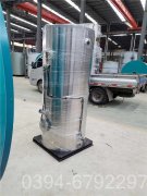 河南CWNS3.5-85/60-QY热水雷火在线（中国）唯一官方网站