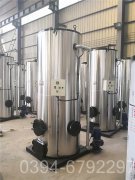 江苏350kw燃气热水雷火在线（中国）唯一官方网站