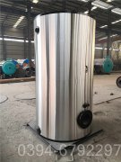 海南60kw天然气热水雷火在线（中国）唯一官方网站