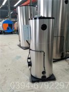 海南2100kw热水雷火在线（中国）唯一官方网站