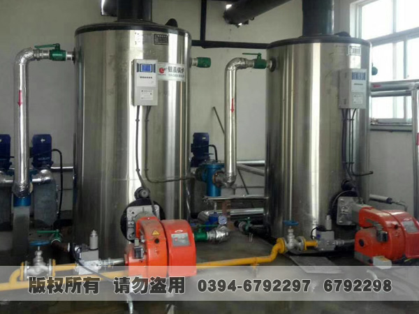 常压热水雷火在线（中国）唯一官方网站