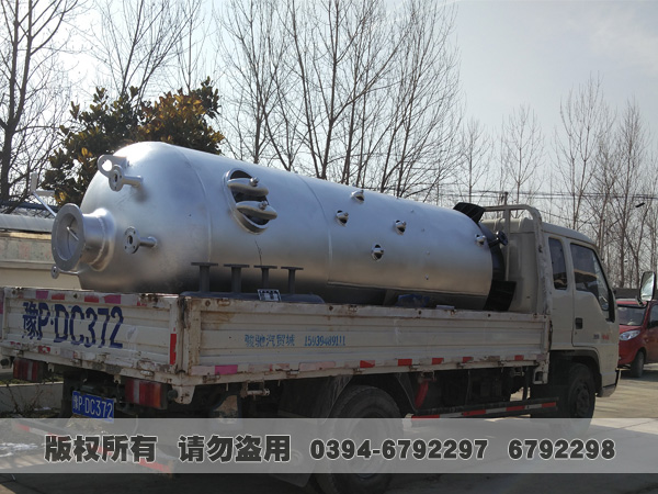燃煤蒸汽雷火在线（中国）唯一官方网站