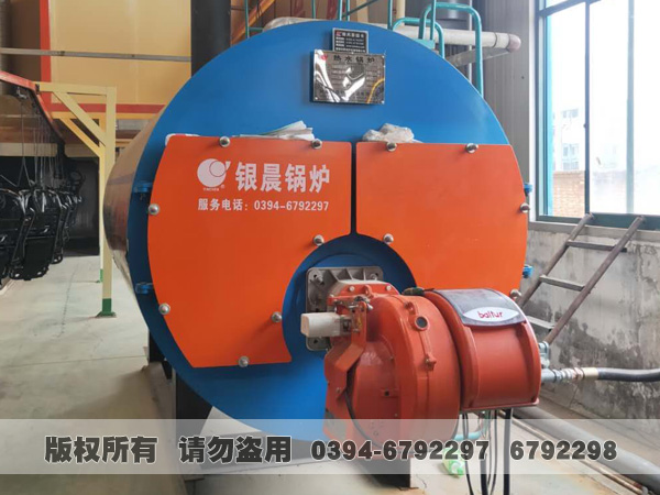 卧式燃油气热水雷火在线（中国）唯一官方网站