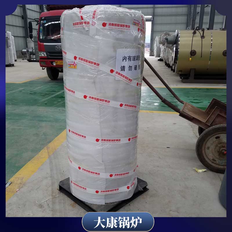 生物质燃料汽水两用雷火在线（中国）唯一官方网站