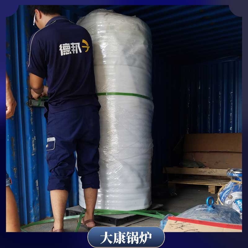 生物质的雷火在线（中国）唯一官方网站雷火在线（中国）唯一官方网站