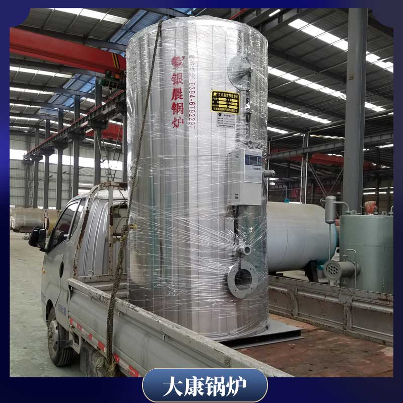 生物质燃料汽水两用雷火在线（中国）唯一官方网站