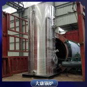 贵州6t真空热水雷火在线（中国）唯一官方网站