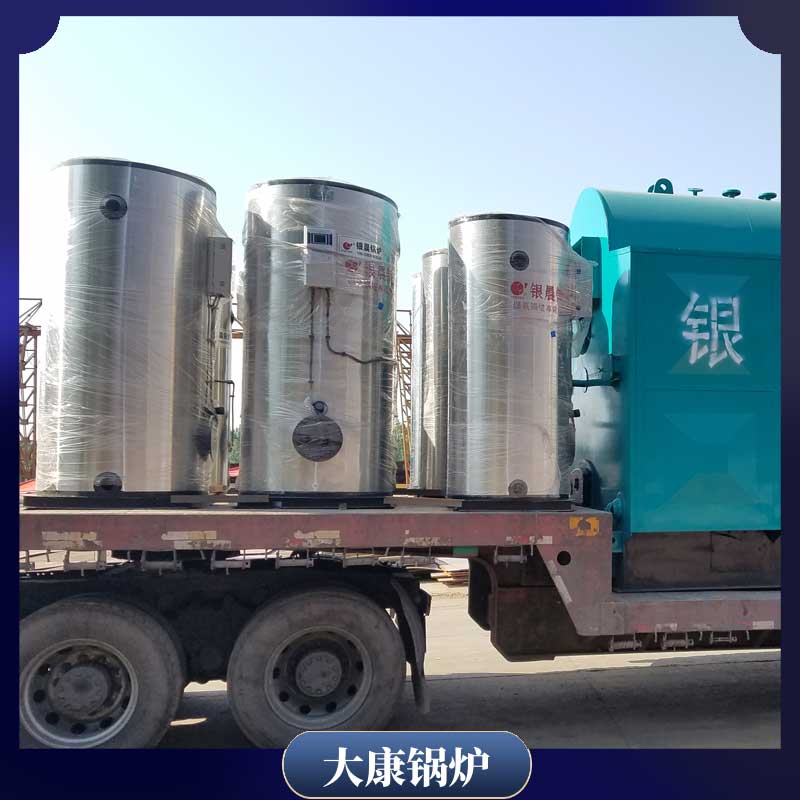 生物质雷火在线（中国）唯一官方网站集中供暖