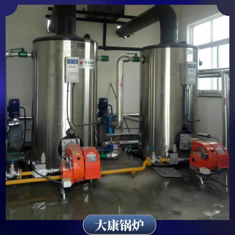 常压生物质热水雷火在线（中国）唯一官方网站价格