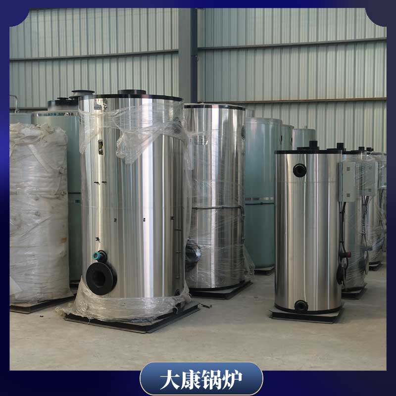 生物质供热热水雷火在线（中国）唯一官方网站