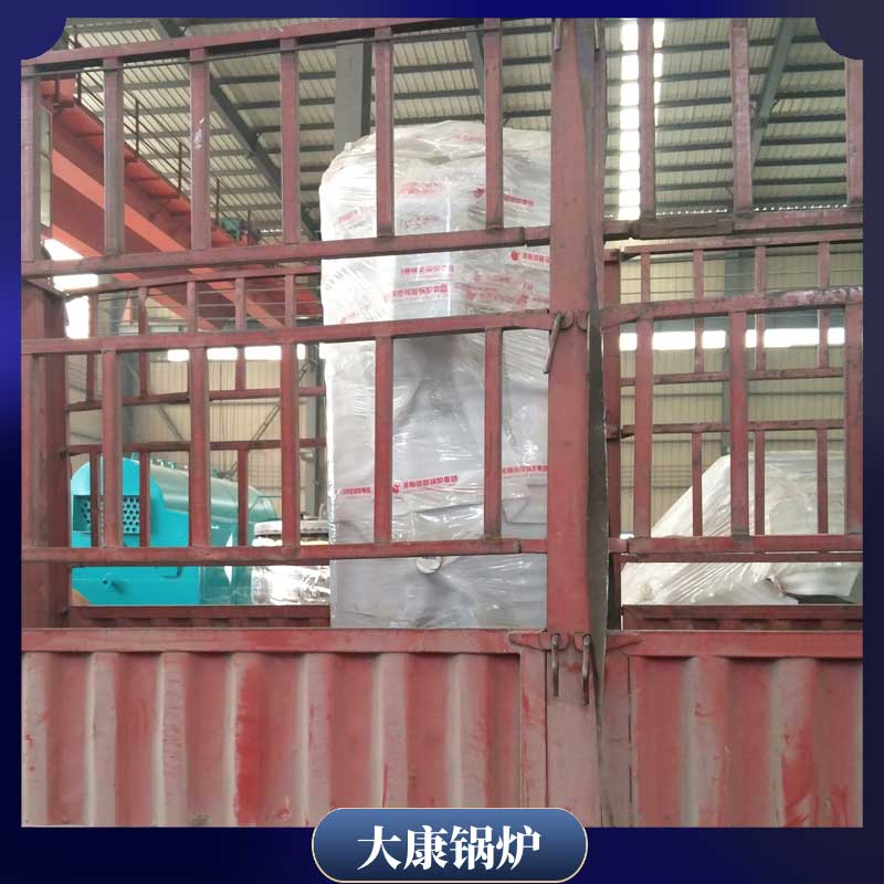 生物质供暖热水雷火在线（中国）唯一官方网站
