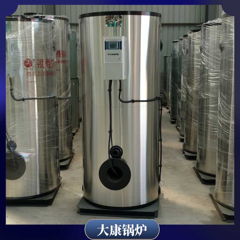 天然气导热油雷火在线（中国）唯一官方网站厂家