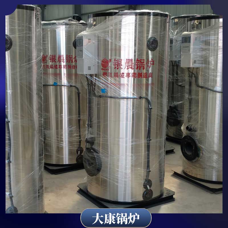 生物质热水雷火在线（中国）唯一官方网站报价