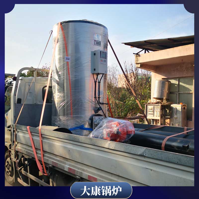 生物质蒸汽雷火在线（中国）唯一官方网站厂商