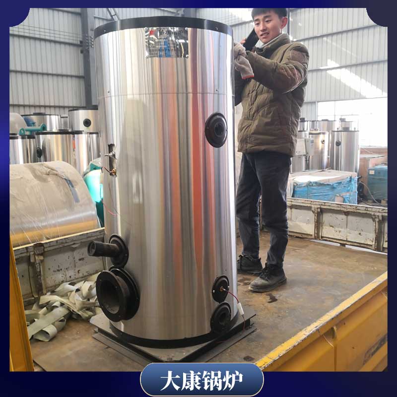 蒸汽生物质雷火在线（中国）唯一官方网站价格
