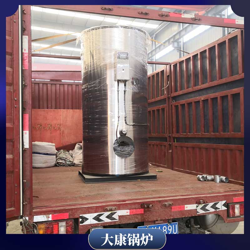 生物质雷火在线（中国）唯一官方网站100kg