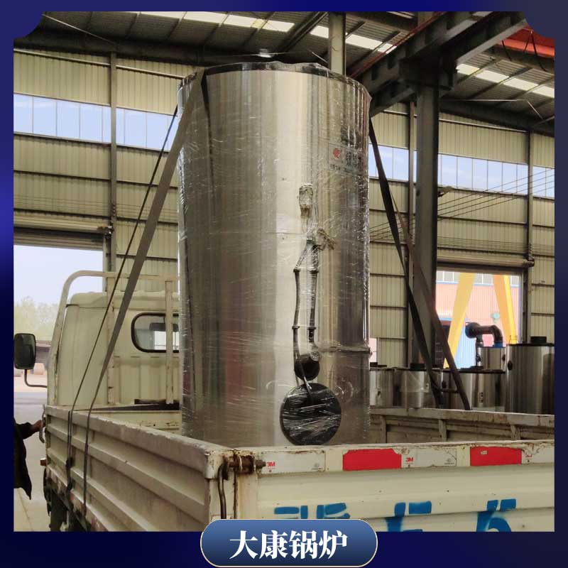 生物质雷火在线（中国）唯一官方网站品牌