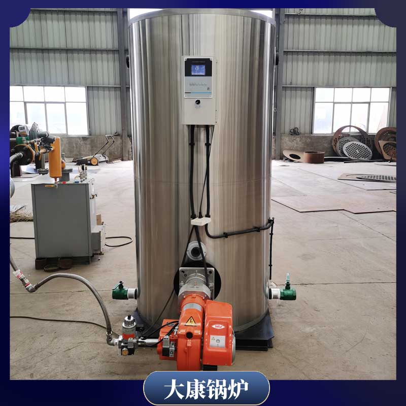 立式生物质雷火在线（中国）唯一官方网站