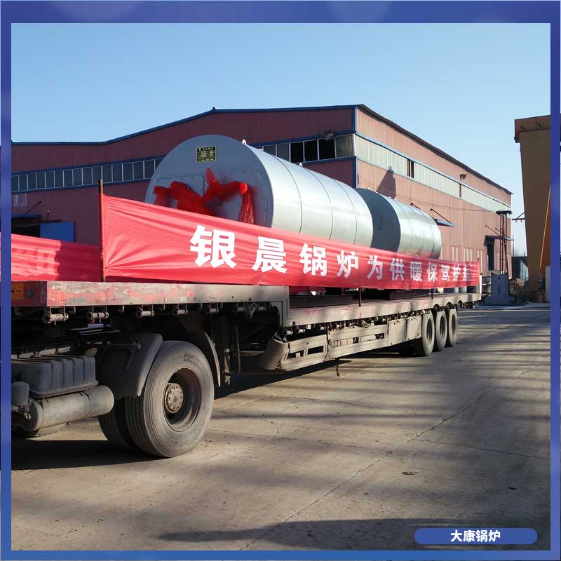 1t生物质雷火在线（中国）唯一官方网站