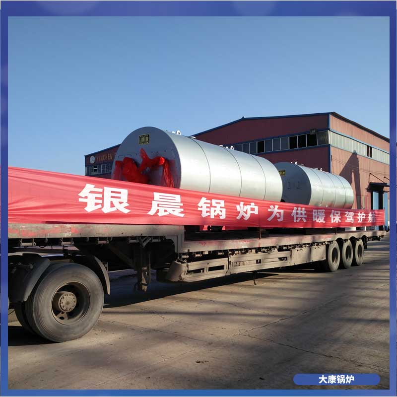 120万大卡的导热油雷火在线（中国）唯一官方网站