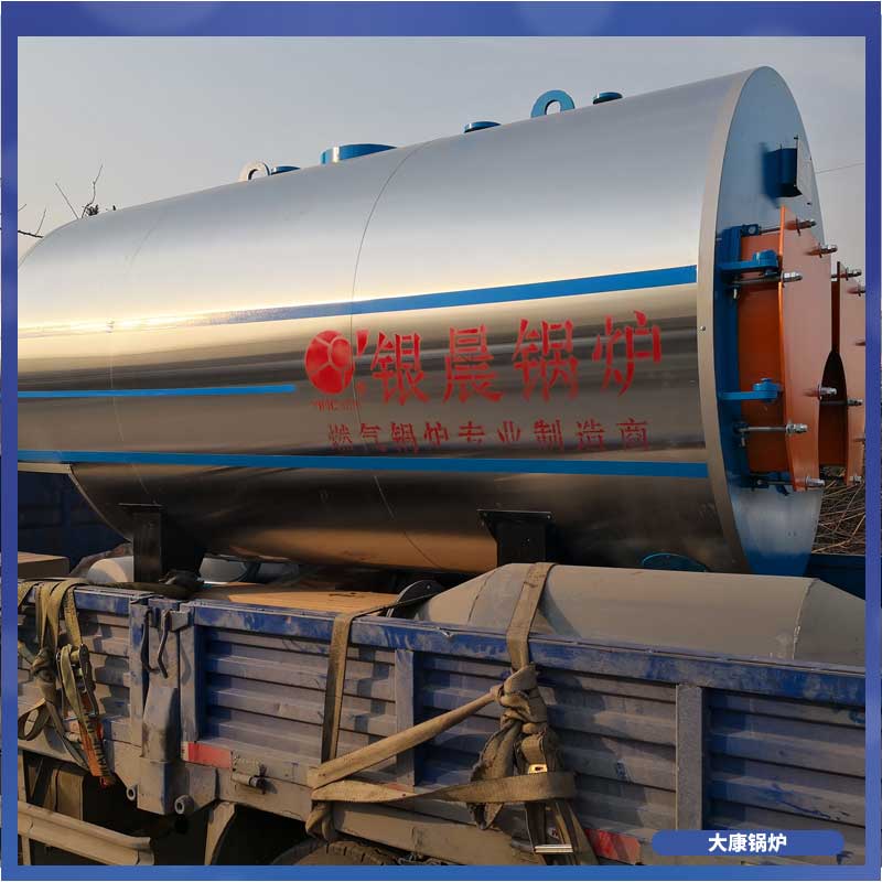导热油加热雷火在线（中国）唯一官方网站