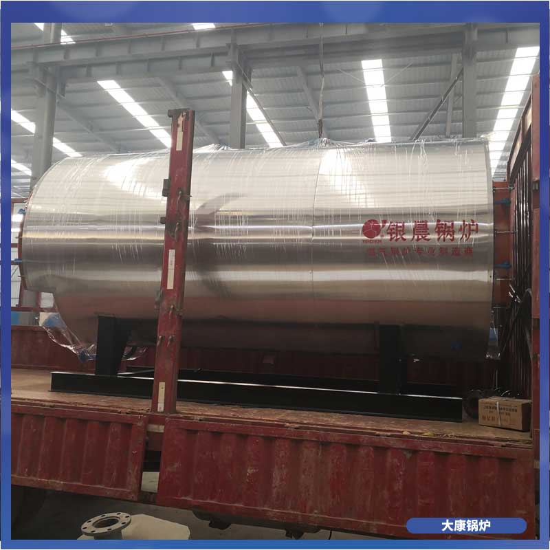 生物能源雷火在线（中国）唯一官方网站