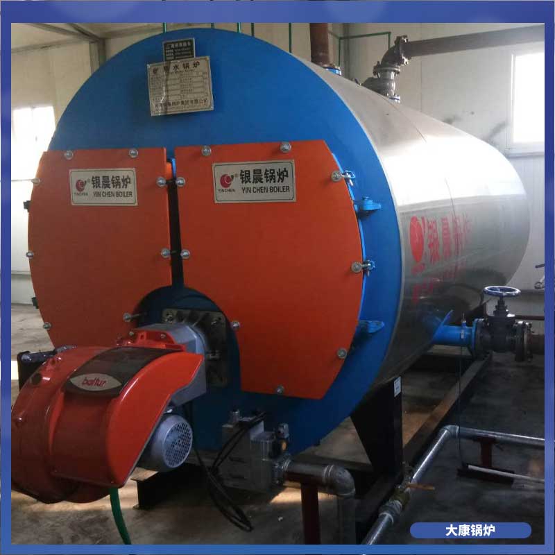 生物质煤两用雷火在线(中国)唯一官方网站