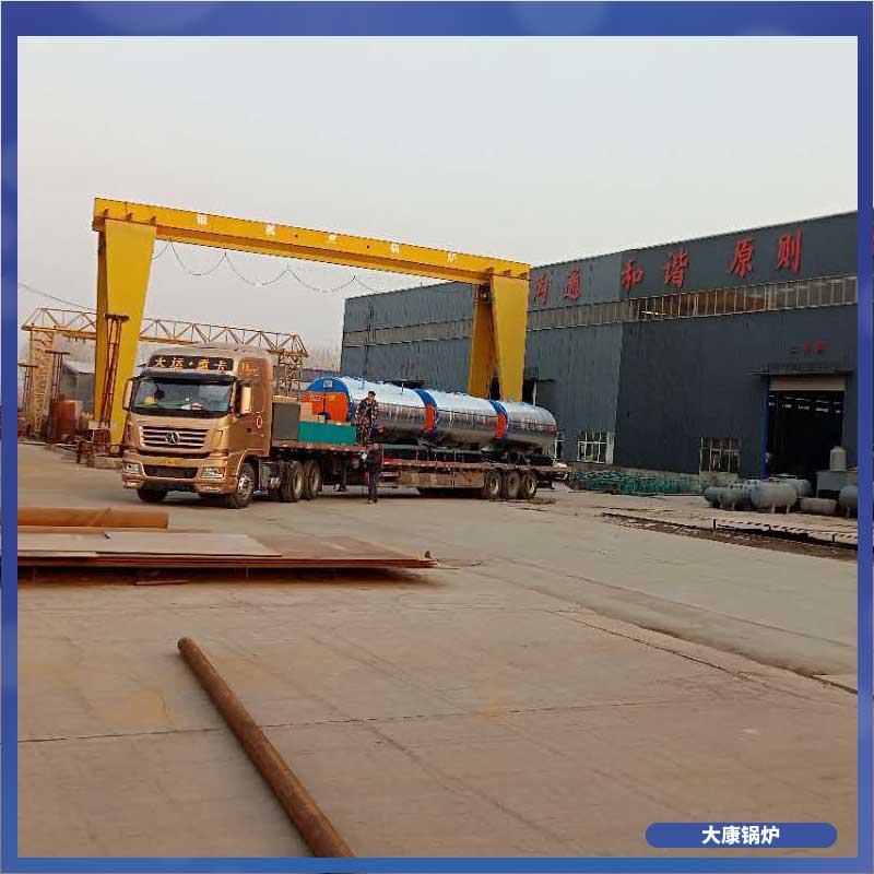 生物质热水雷火在线（中国）唯一官方网站选型