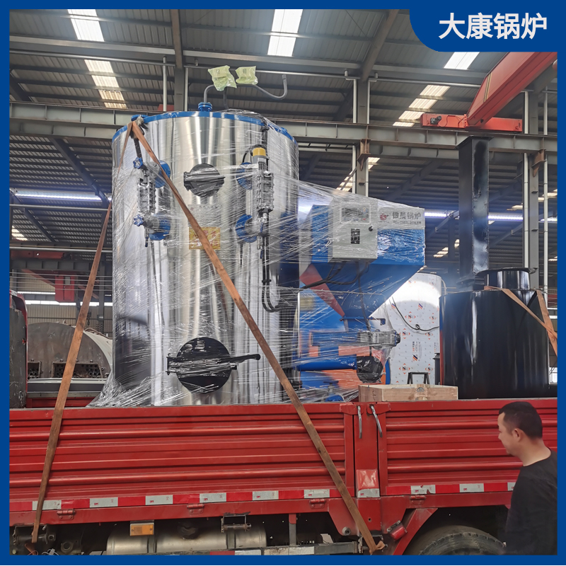 1吨燃料生物质雷火在线（中国）唯一官方网站
