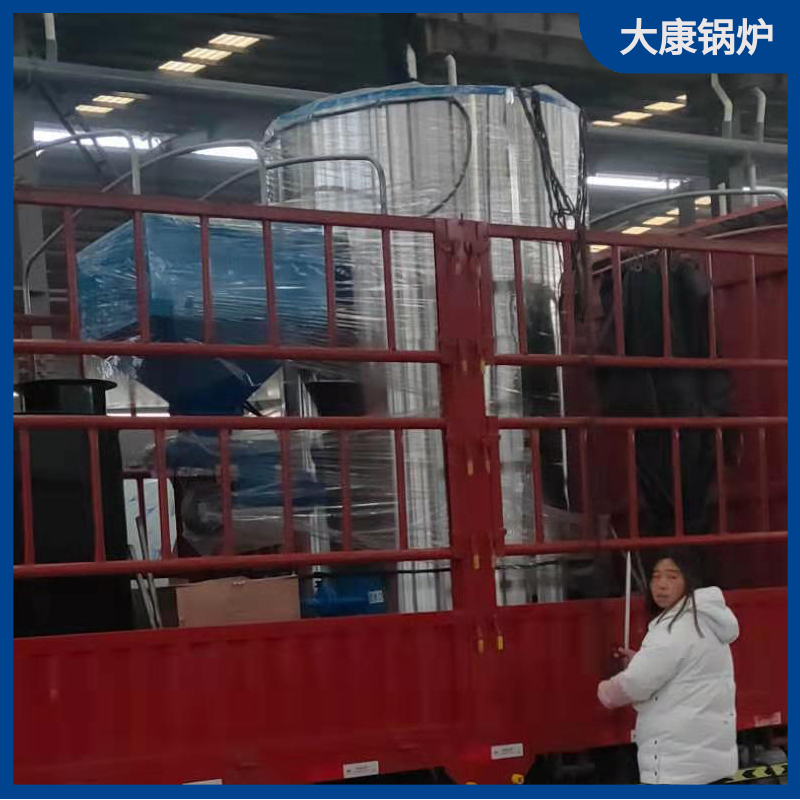 半吨导热油雷火在线（中国）唯一官方网站
