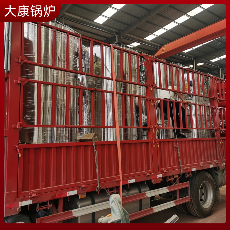 生物质常压热水雷火在线（中国）唯一官方网站厂家