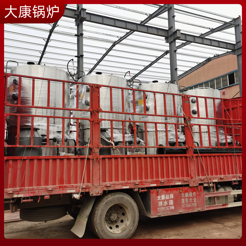 导热油雷火在线（中国）唯一官方网站120万大卡银晨雷火在线（中国）唯一官方网站集团400kw电磁雷火在线（中国）唯一官方网站