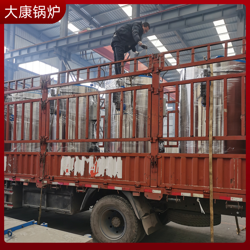 2吨生物质雷火在线（中国）唯一官方网站烟气量
