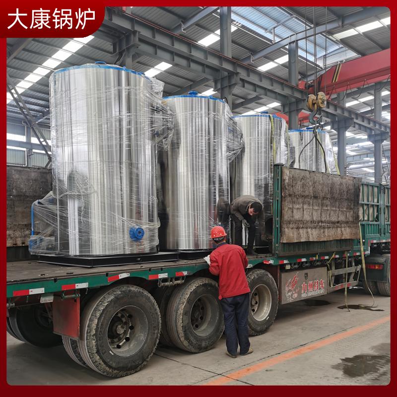生物质导热油雷火在线（中国）唯一官方网站报价