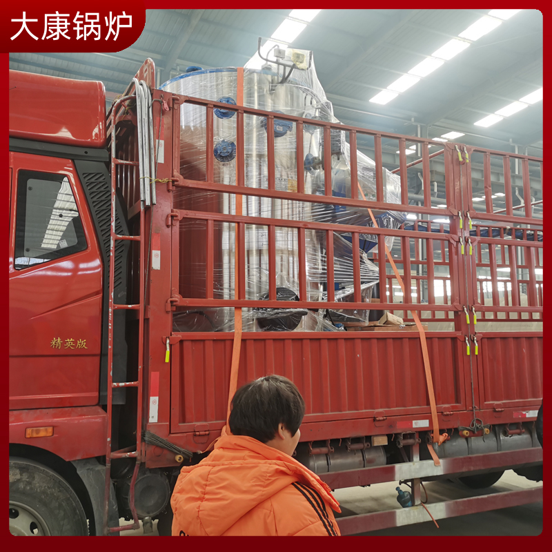 生物质雷火在线（中国）唯一官方网站制造公司
