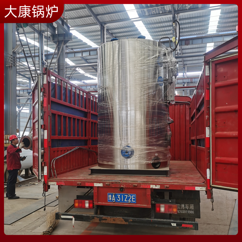 生物质雷火在线（中国）唯一官方网站有限公司