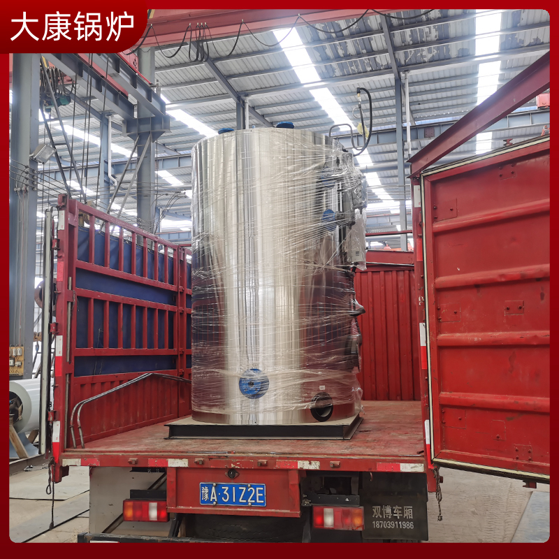 生物质的雷火在线（中国）唯一官方网站生产商