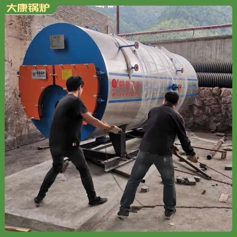 导热油燃气雷火在线（中国）唯一官方网站厂家