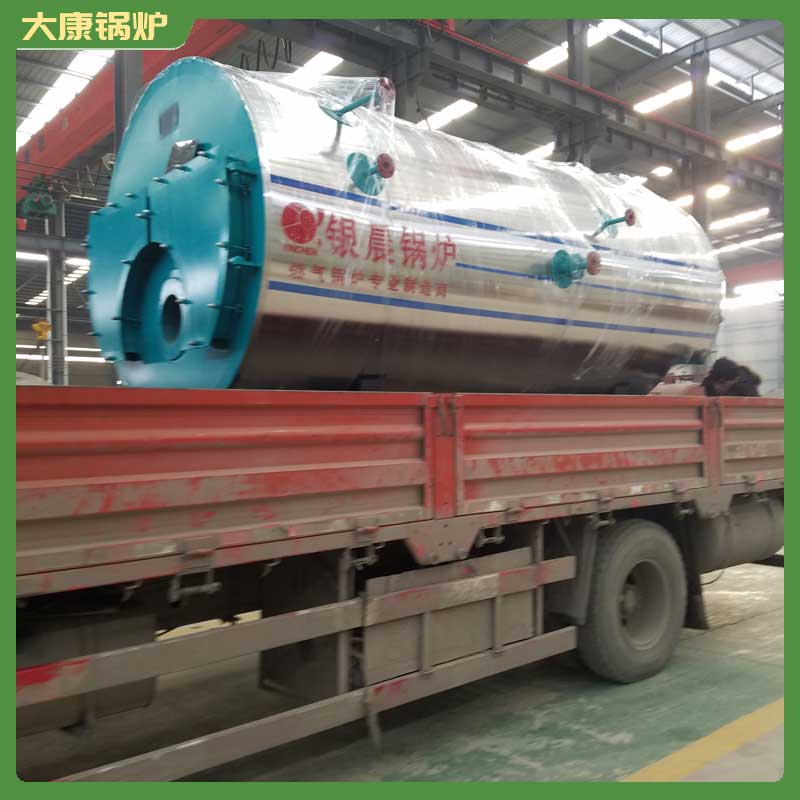 生物质蒸汽发生器是雷火在线（中国）唯一官方网站吗
