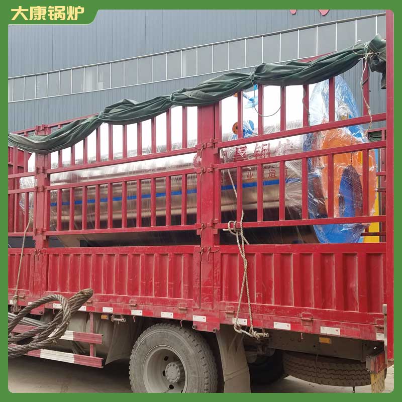 十五吨生物质雷火在线（中国）唯一官方网站