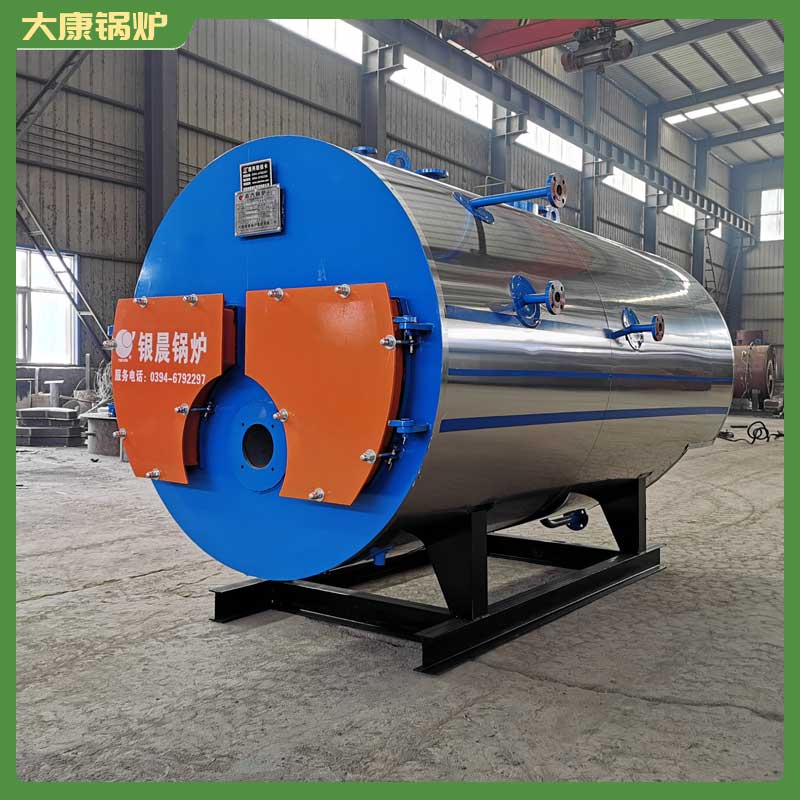 生物质雷火在线（中国）唯一官方网站2吨