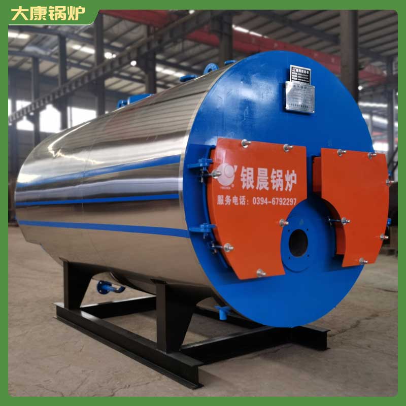 2.5吨生物质雷火在线（中国）唯一官方网站