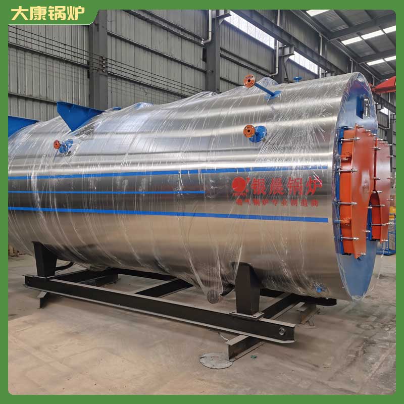 手烧生物质雷火在线（中国）唯一官方网站