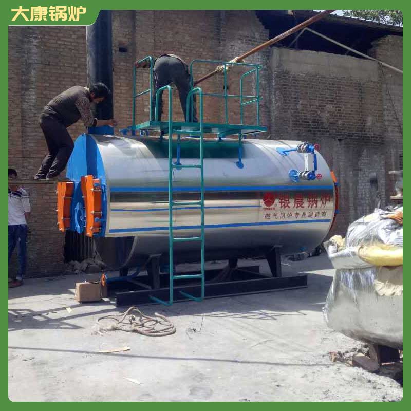 天然气雷火在线（中国）唯一官方网站和生物质雷火在线（中国）唯一官方网站
