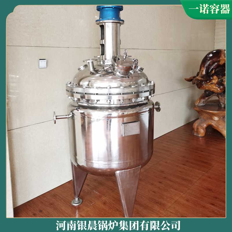 卧式生物质蒸汽雷火在线(中国)唯一官方网站
